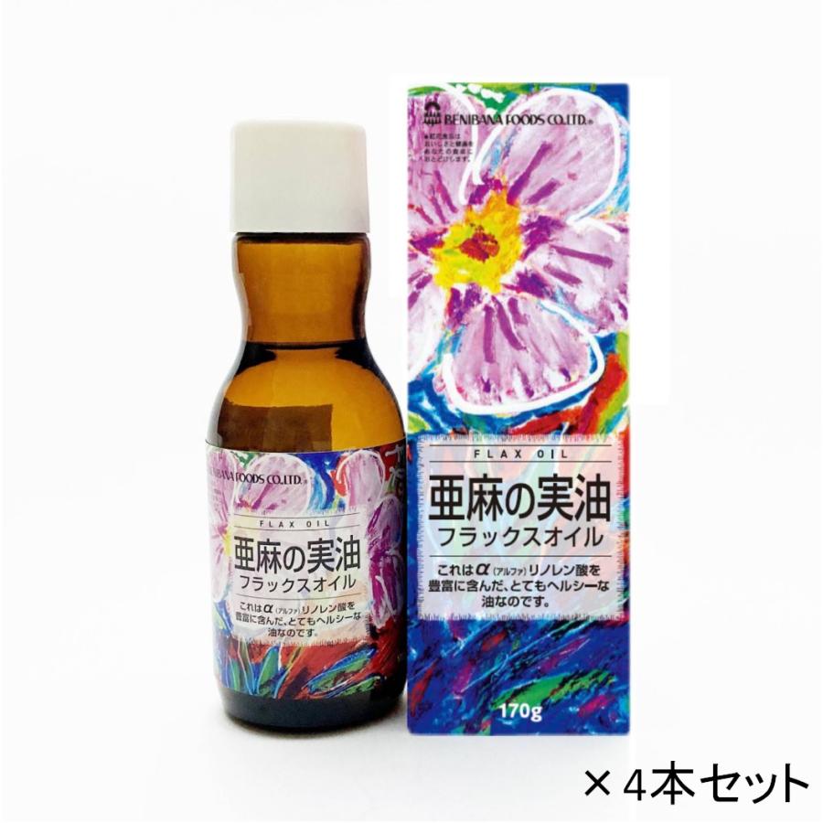 4本セット】 亜麻の実油 亜麻仁油 170g 紅花食品 アマニオイル あまに油 オメガ3 アマニ 亜麻仁 食用油 :amanomi170g:オイルタイム - 通販 - Yahoo!ショッピング 4本セット】 亜麻の実油 亜麻仁油 170g 紅花食品 アマニオイル あまに油 オメガ3 アマニ 亜麻仁 食用油 :amanomi170g:オイルタイム - 通販 - Yahoo!ショッピング