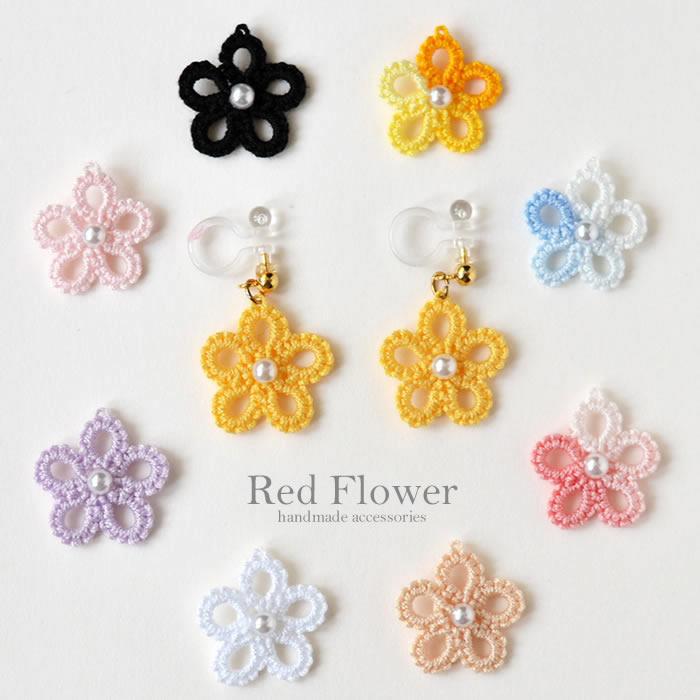 小花 イヤリング ピアス 樹脂イヤリング ノンホールピアス レース レース編み レースフラワー タティングレース ハンドメイド Earring35 紅色花 通販 Yahoo ショッピング