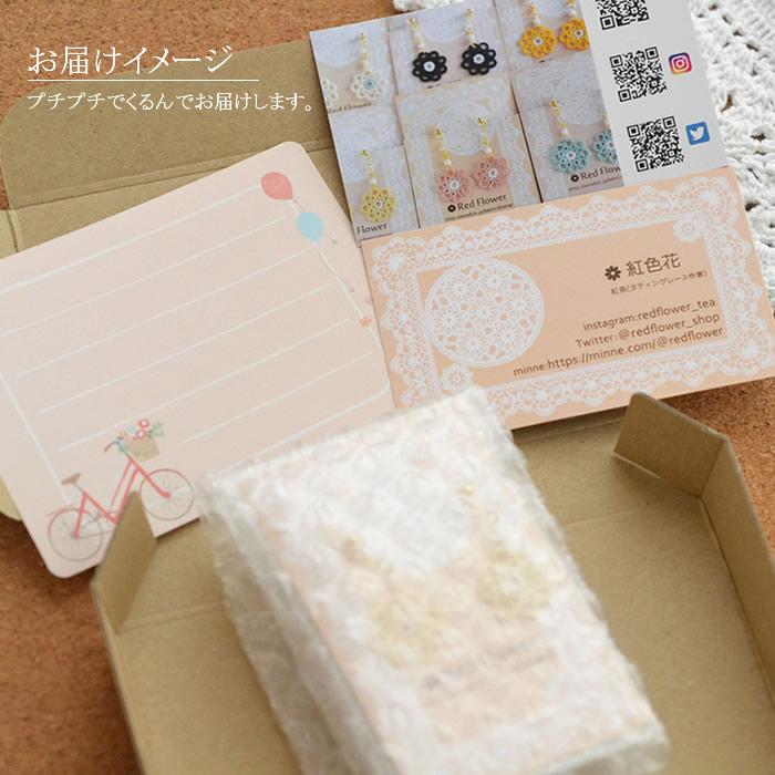 ポニーフック レース&ビーズ　ハンドメイド品 ブラック系 ポニーフック レース&ビーズ ハンドメイド品 ブラック系