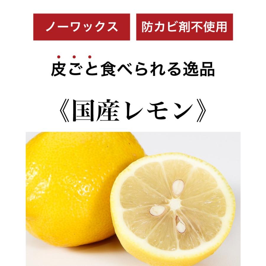 ネイバーフッド⭐︎国産レモン　農薬不使用 楽天市場】広島県産 農薬不使用 国産 レモン 家庭用 1kg〜10kg 徳さん