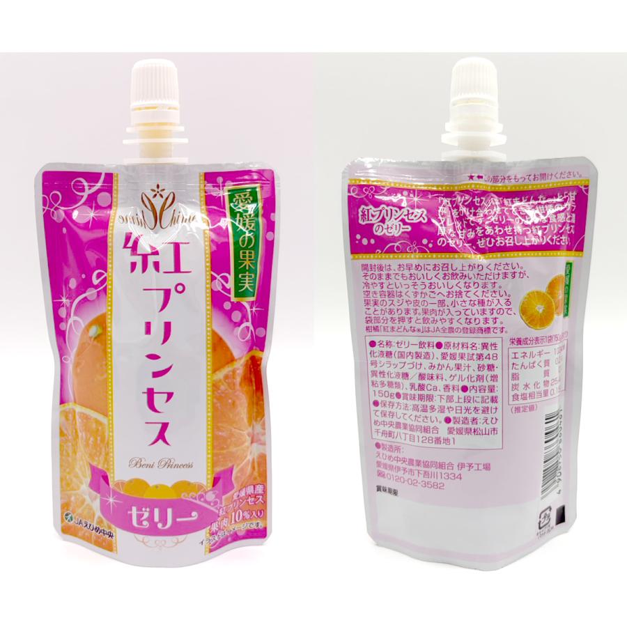 即日出荷（営業日12:00までのご注文・定休日除く）】愛媛の果実 飲む