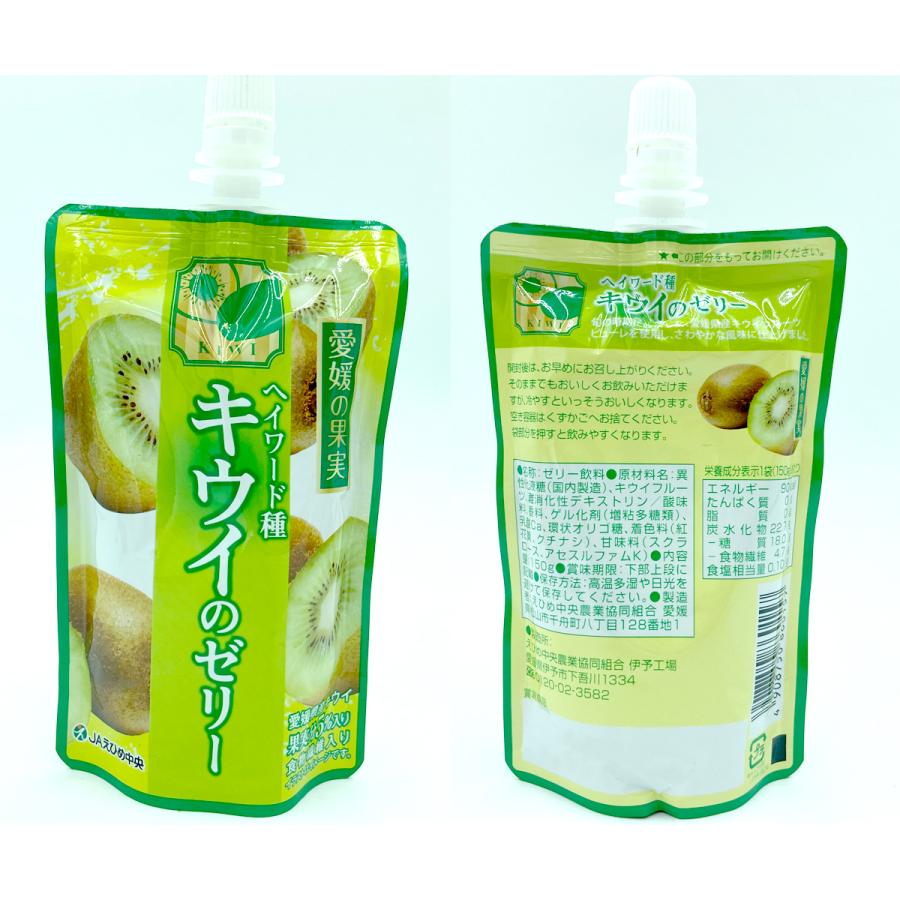 即日出荷（営業日12:00までの ご注文・定休日除く）】愛媛の果実