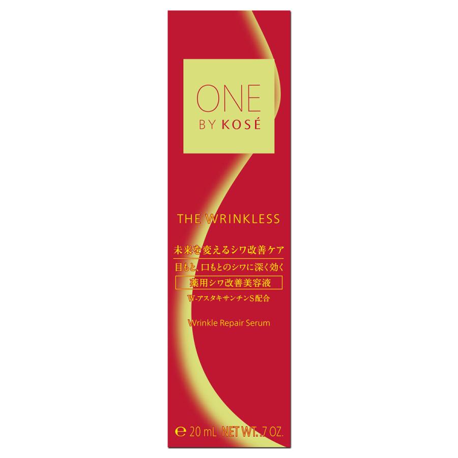 今だけ5ｇサンプル付　ネコポス送料275円　ONE BY KOSE ザ リンクレスS 　薬用シワ改善クリーム　20ｇ｜beniya-beauty