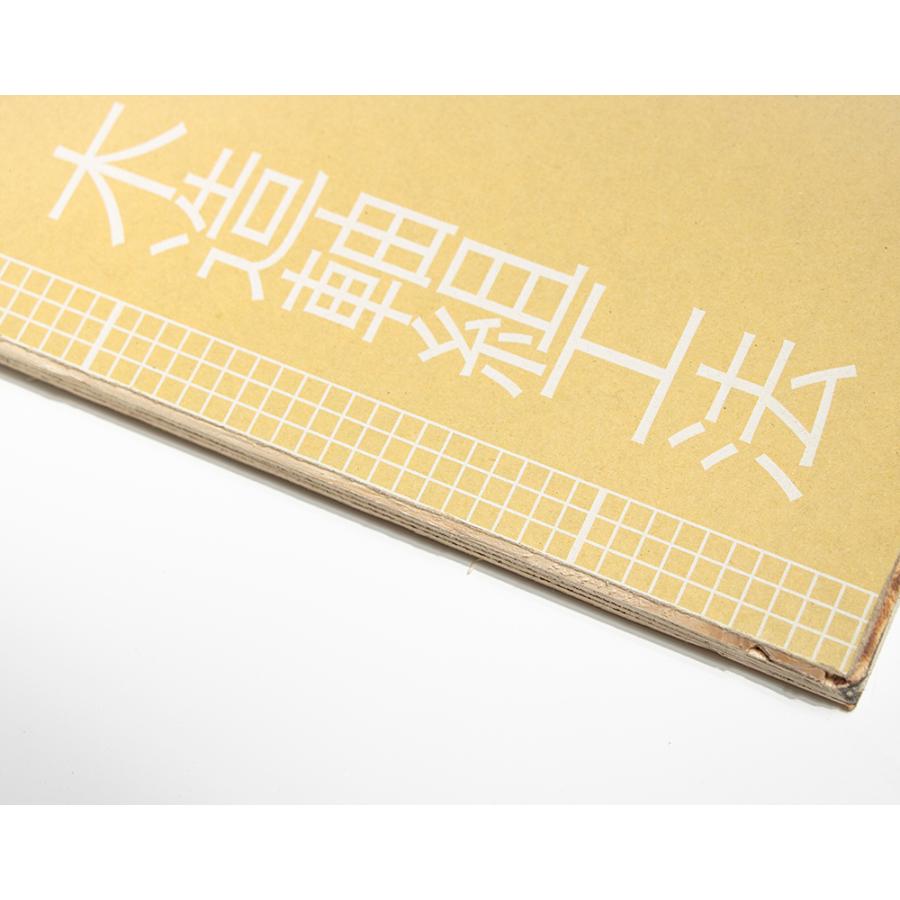 Ｍクロスベニヤ12.5ミリ 楽天市場】地球樹Mクロス 12.5mm 182cmx91cm クロス下地用合板