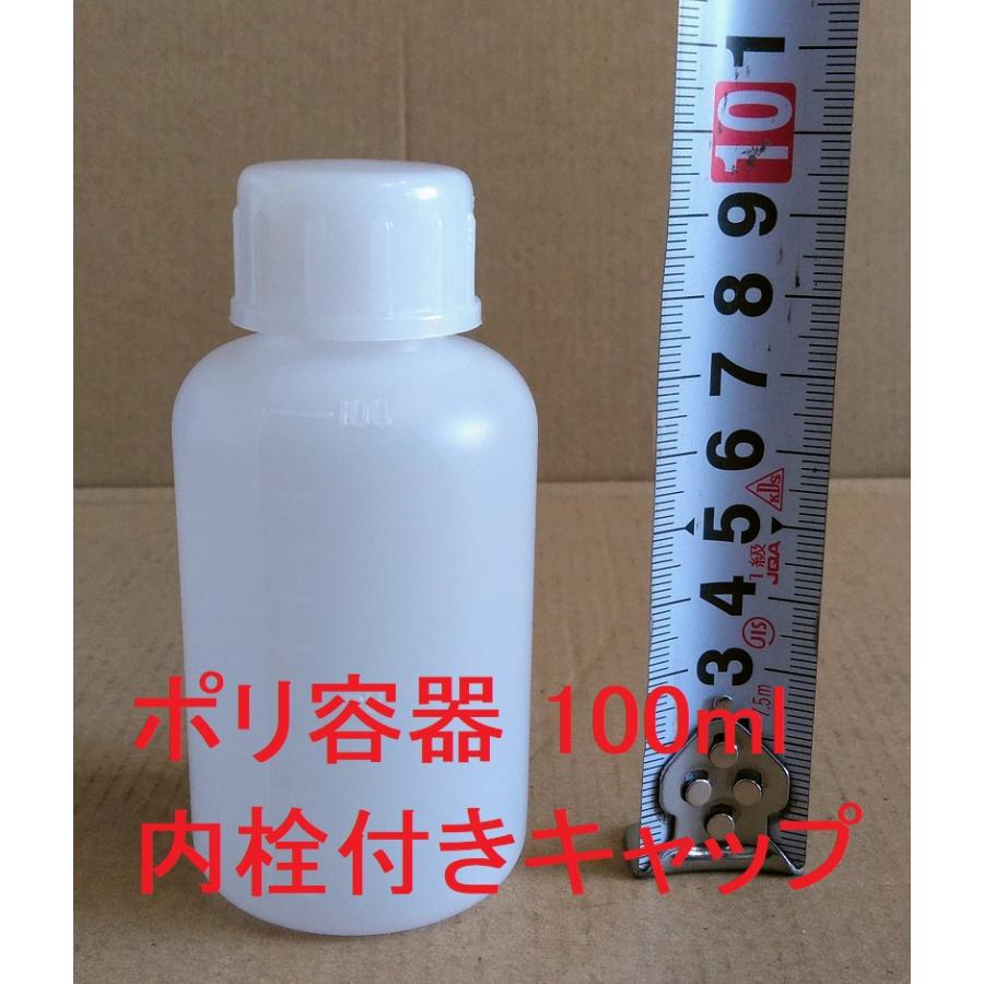 空容器 ポリ容器 100ml ポリボトル 細口 商品情報ご必読下さい 
