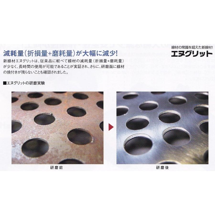 カップブラシ #120 95mmΦ グリットミニ EN-110 エヌグリット 砥 カップブラシ #120 95mmΦ グリットミニ EN-110 エヌグリット 砥