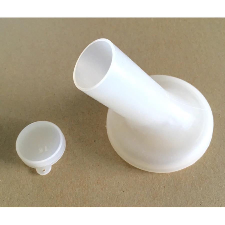 出し口 注ぎ口 70mm用 斜 ポリノズル キャップ付 差し口