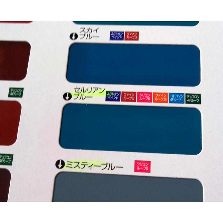 ニッペシリコンルーフii セルリアンブルー 14kg 日本ペイント 1 液反応硬化形シリコン変性樹脂屋根用塗料 送料別途必要 商品情報ご必読下さい 617 紅屋商会 通販 Yahoo ショッピング