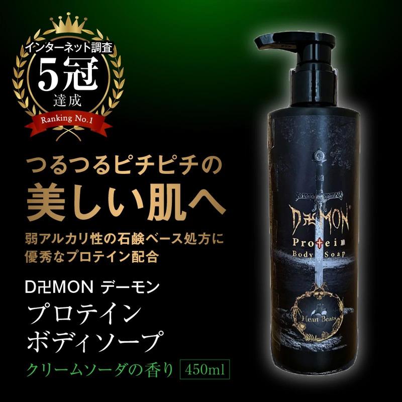 加齢臭対策 ボディソープ 男性 メンズ 本体 ボディーソープ 体臭 足の