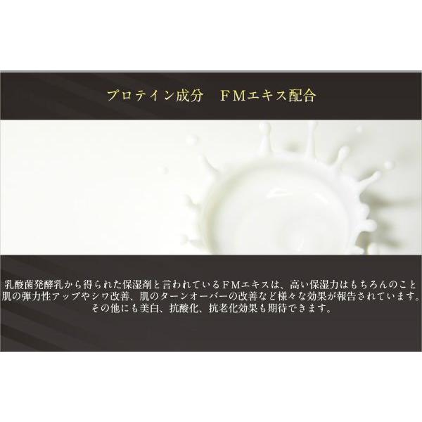 売り切れました 次回4月中旬出荷予定 ボディソープ メンズ デーモン 450ml 体臭 汗 男性 女性 ボディケア 石鹸 高級 いい香り 保湿 乾燥 若返り プレゼント｜benjaminstyle｜16