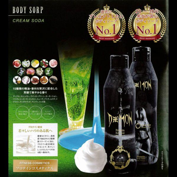 群がる 献身 ホット ボディー ソープ いい 香り メンズ 料理をする 原点 レコーダー