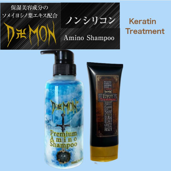 復活 デーモン ヘアケアセット メンズ 男性 シャンプー300ml トリートメント100g ダメージヘア さらさら しっとり 保湿 プロテイン モテる雰囲気 香り 0010 石けん ボディソープ通販 B Style 通販 Yahoo ショッピング