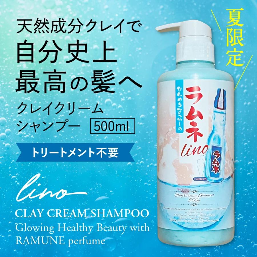 爆買 クレイ クリームシャンプー 泥 ヘアケア商品 ダメージケア 頭皮