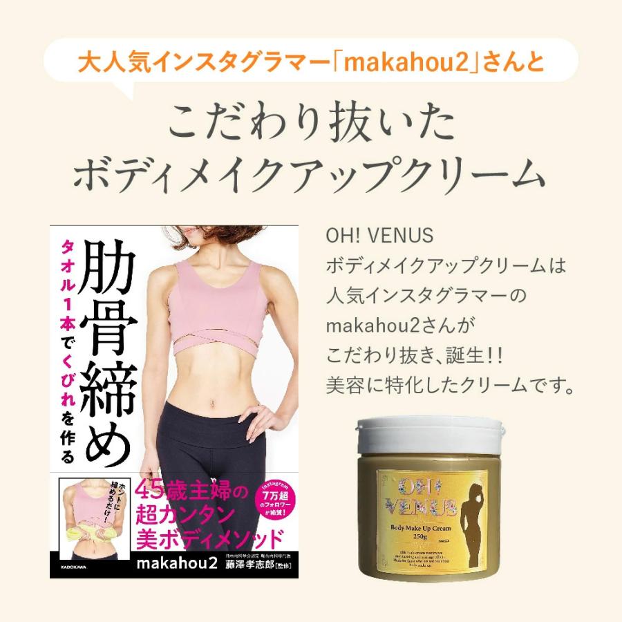 ボディクリーム ボディスクラブ 大容量 ボディスムーザー ボディケア