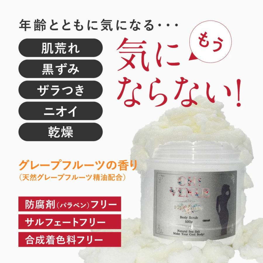 ボディクリーム ボディスクラブ 大容量 ボディスムーザー ボディケア