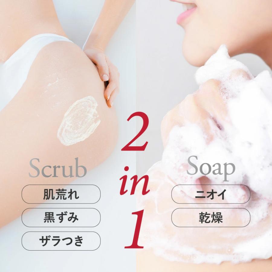 ボディクリーム ボディスクラブ 大容量 ボディスムーザー ボディケア