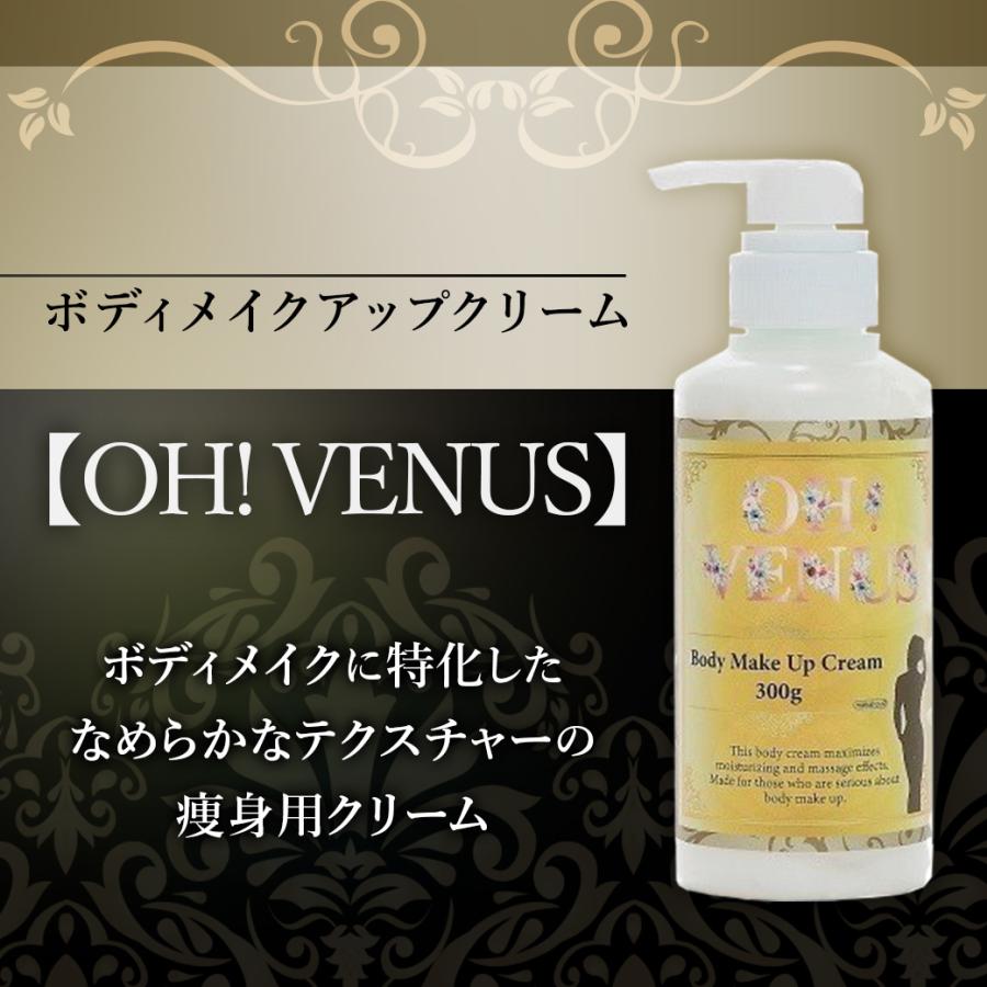 ボディメイクアップクリーム リンパ ダイエット スリム マッサージ ケア プラセンタ シアバター アルガンオイル ローズ いい匂い 保湿 妊娠線ケア Makahou2 Ov001 石けん ボディソープ通販 B Style 通販 Yahoo ショッピング