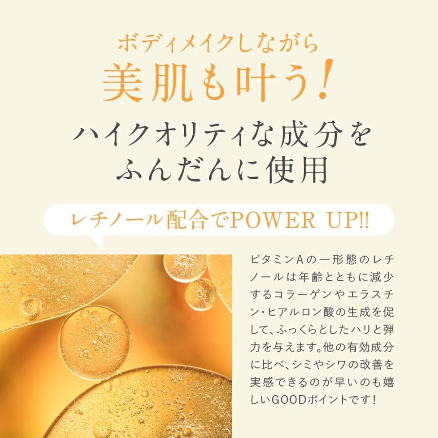 爆買 ボディクリーム 大容量 詰め替え ボディケア ダイエット