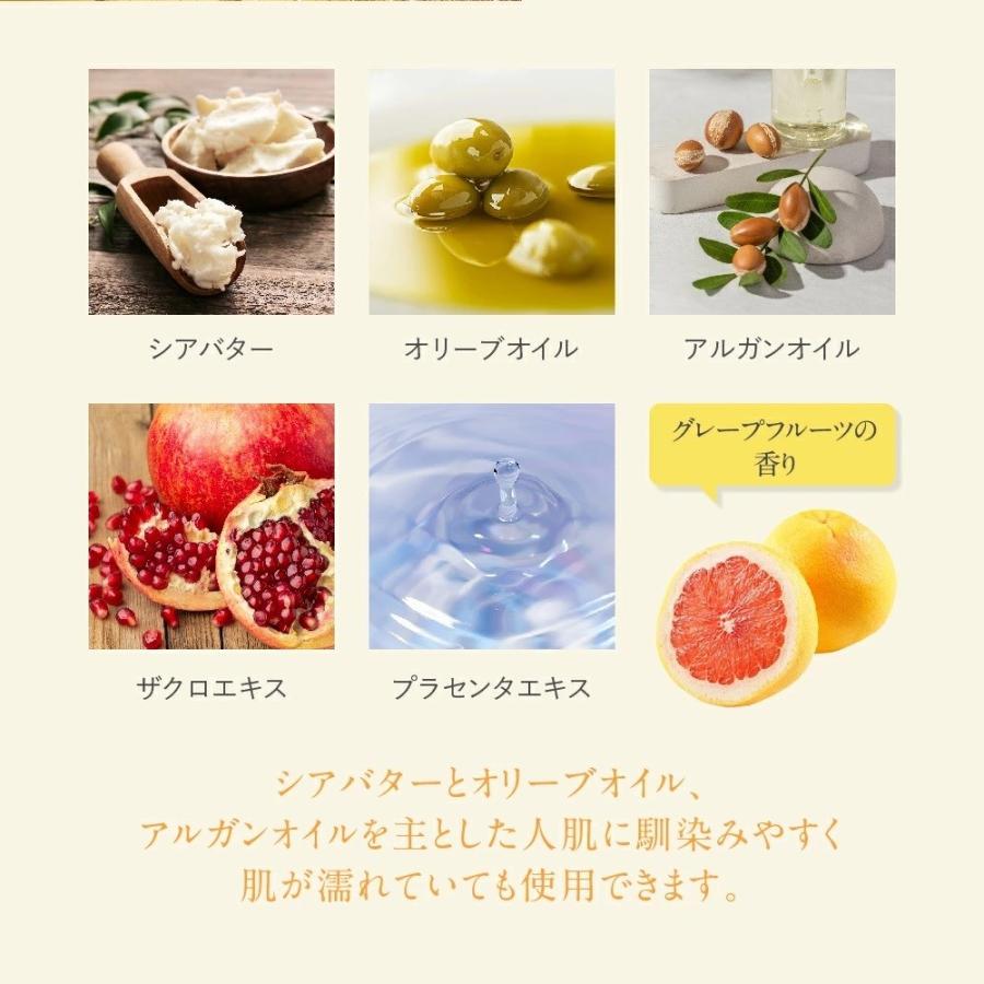 爆買 ボディクリーム 大容量 ボディケア ダイエット マッサージ むくみ