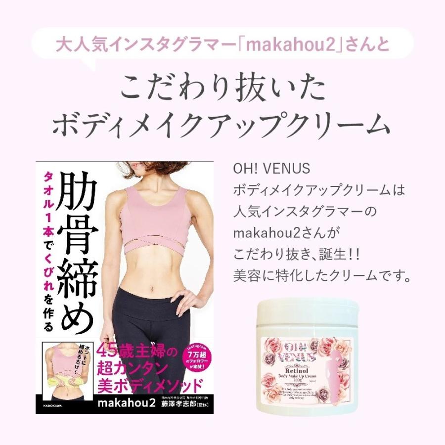 爆買 ボディクリーム 大容量 ボディケアクリーム ダイエット