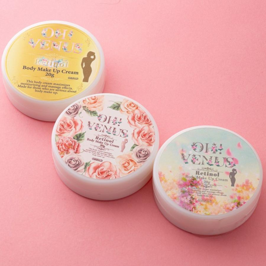 お試し ボディクリーム ボディケア ダイエット マッサージ むくみとり