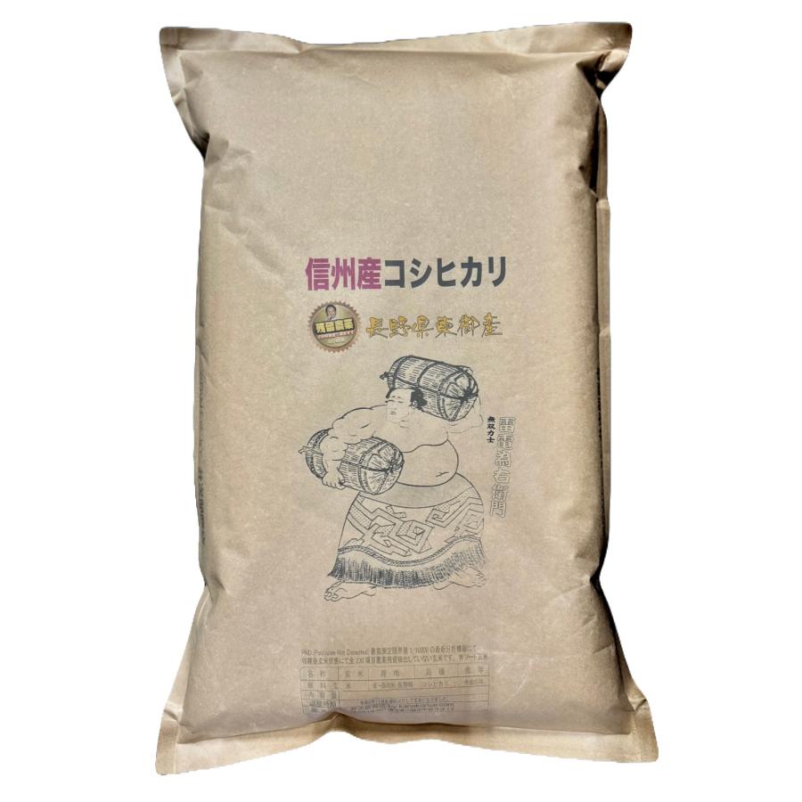コシヒカリ 令和7年産 長野県東御産 1等 玄米1kg 残留農薬ゼロ 精米