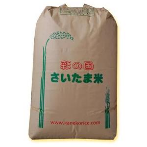 令和7年 小江戸玄米 彩のきずな 玄米 30kg 精米無料