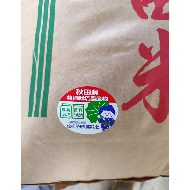 秋田県産 サキホコレ 玄米 30kg 秋系821 特栽減減 1等 令和6年産 秋田県産 サキホコレ 玄米 30kg 秋系821 特栽減減 1等 令和6年産
