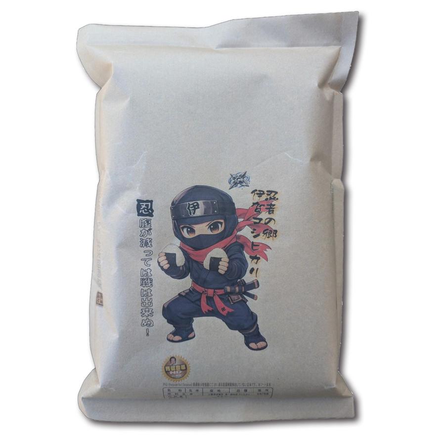 コシヒカリ 伊賀 玄米 1kg 精米無料 残留農薬分析済み 令和7年 三重県