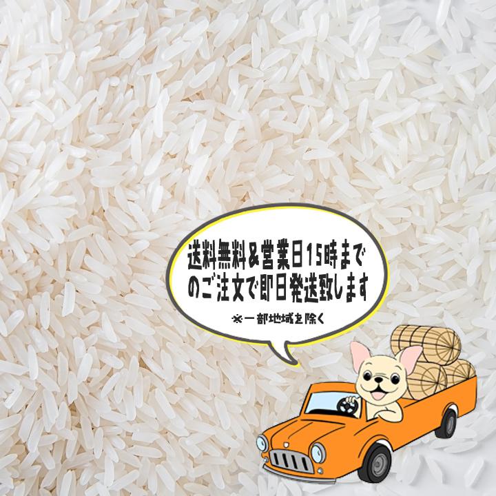 木徳神糧 タイ王国産 ジャスミンライス 2kg 精米日2025/6月 無洗米