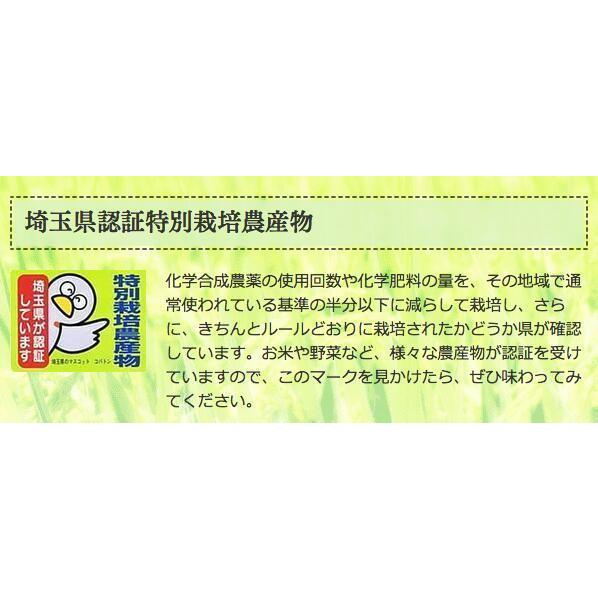 化学肥料不使用 ミルキークイーン 無洗米 Wソート 玄米10kg →精米＆無洗米加工 令和7年 埼玉県 加須産 特栽減減 ミルキークイーン_3