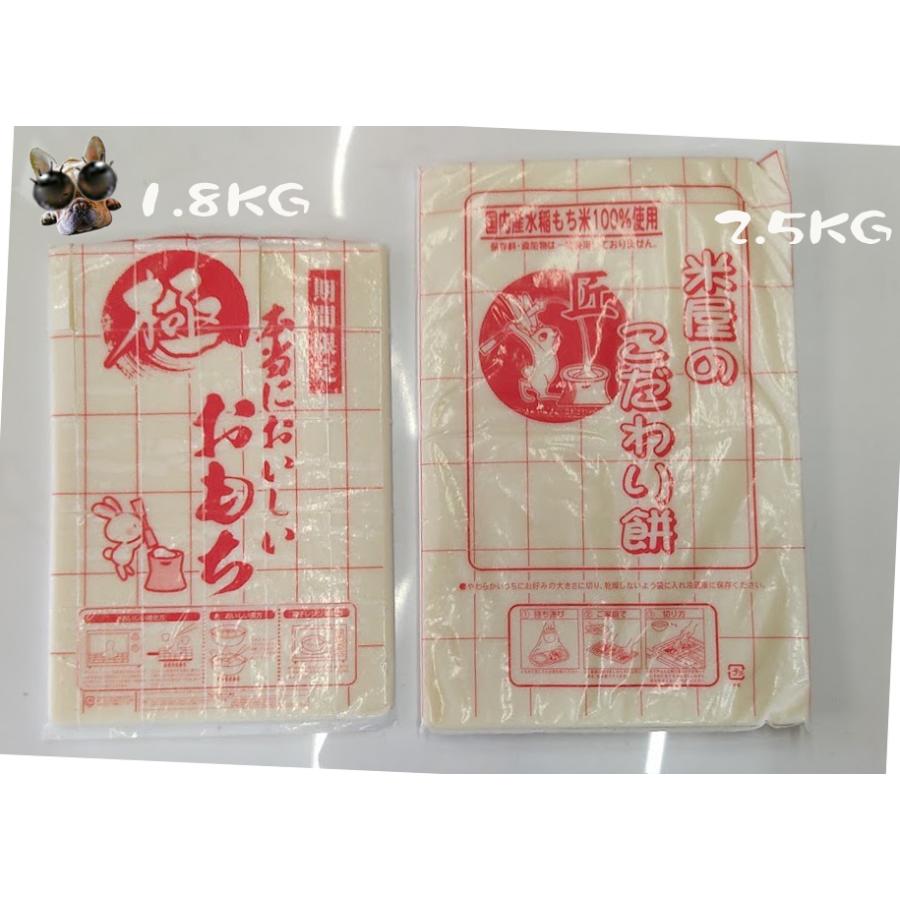 寒餅 1/25製造 のしもち 2.5kg (1枚) 米屋 のし餅 お餅 : 弁次郎商店