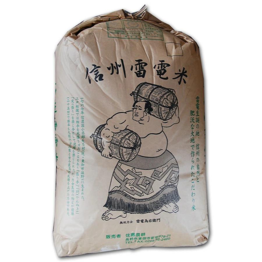 令和5年産 長野県東御産 コシヒカリ 玄米 10kg 残留農薬ゼロ 精米＆分搗き指定無料  Wソート選別｜benjirou-shouten｜04