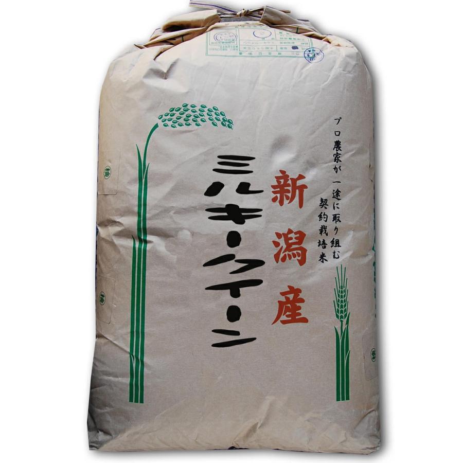 ミルキークイーン 令和7年産 新潟県産 玄米 30kg : 弁次郎商店 - 通販