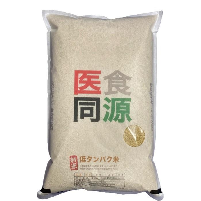 低タンパク米 令和6年産 玄米10kg　低グルテリン米で食事制限されている方に送るお米です