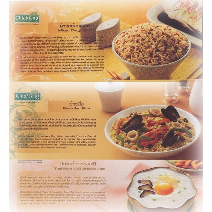 タイ王国産 カオニャオ 米 GOLDEN PHOENIX もち米 白米 5kg 精米 タイ王国産 カオニャオ 米 GOLDEN PHOENIX もち米 白米 5kg 精米