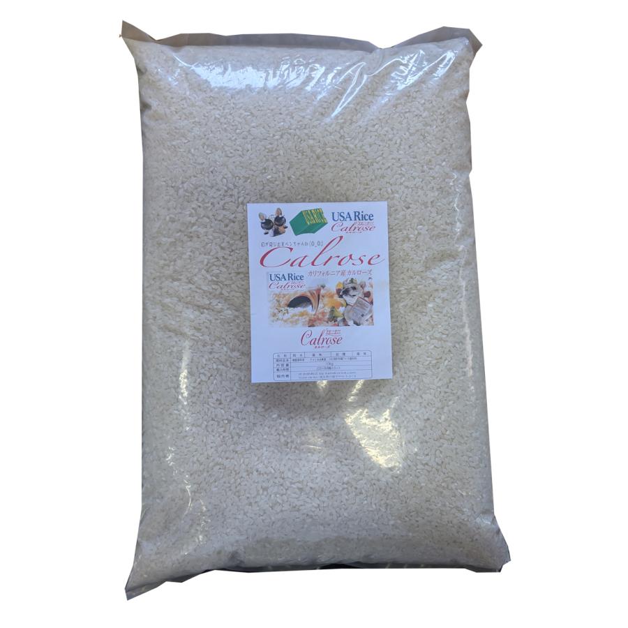 プレミアム カルローズ 10kg(5kg×２） カリフォルニア 生まれのお米精白 USA Rice 無洗米｜benjirou-shouten