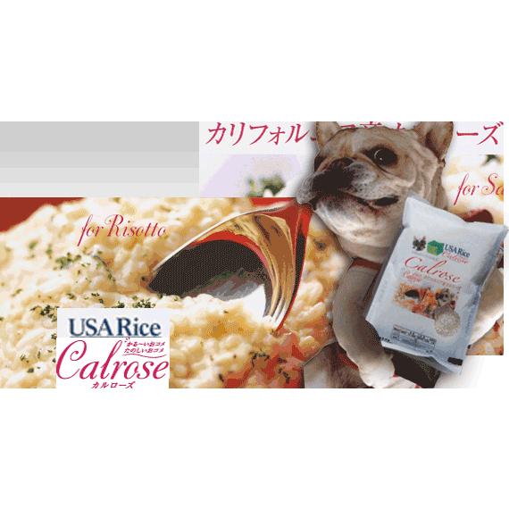 プレミアム カルローズ 30kg カリフォルニア 生まれのお米精白 プレミアム カルローズ 30kg カリフォルニア 生まれのお米精白