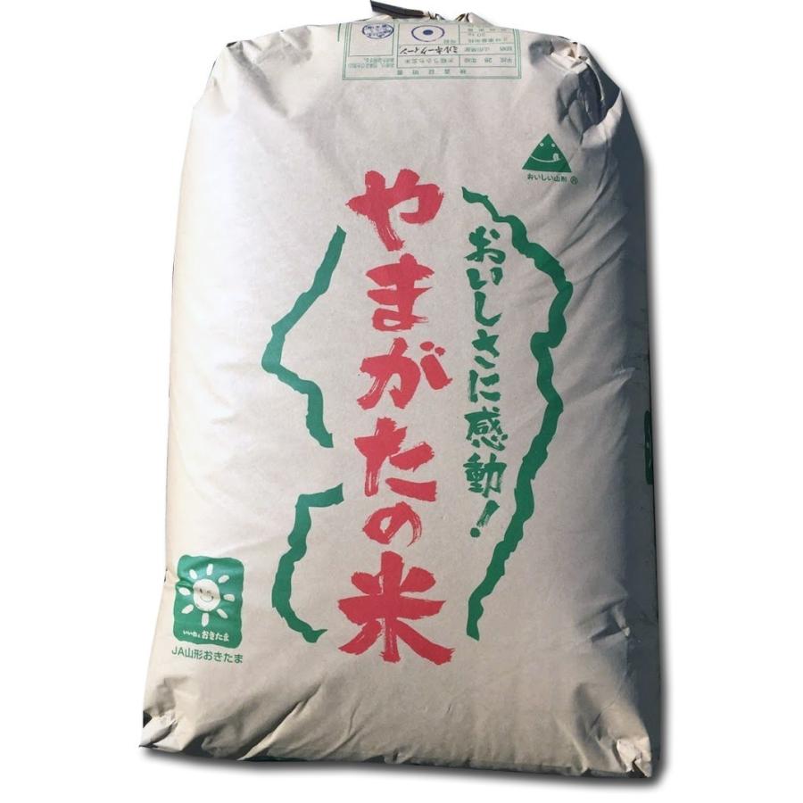 令和5年産 山形県東置賜産 コシヒカリ 玄米 20kg (10kg×2) 1等 残留