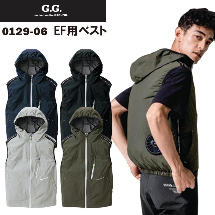 S-3L】SOWA 桑和 G.Ground EF用ベスト 0129-06 S-6L 遮熱 UVカット