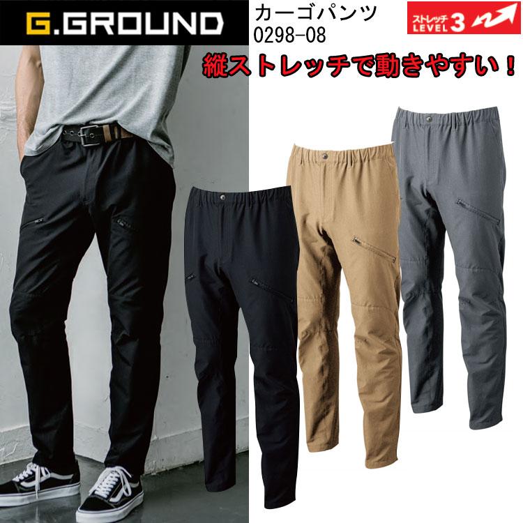 4Lサイズ】G.GROUND カーゴパンツ 0298-08 S-4L 股楽カット 動き