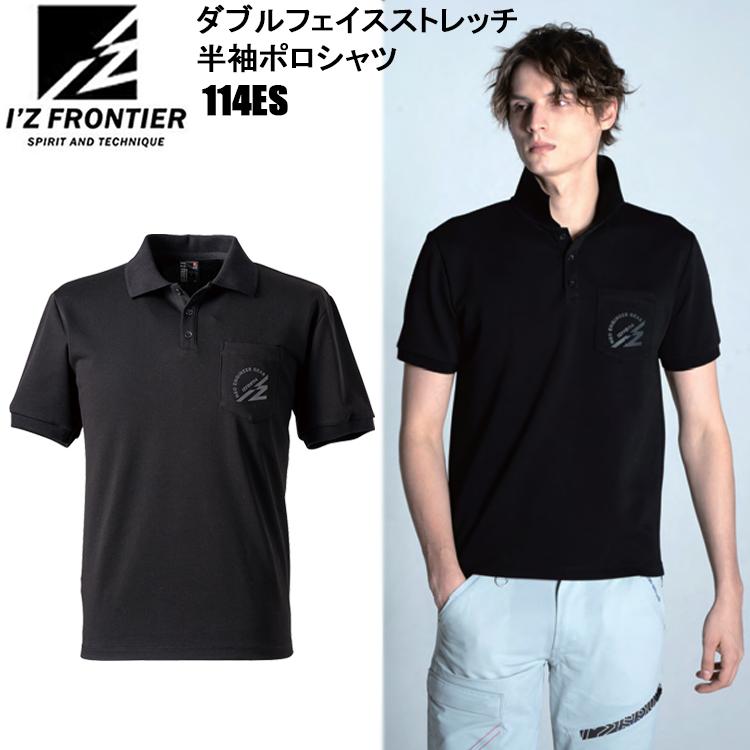 6月上旬入荷予定】I'Z FRONTIER アイズフロンティア 114ES 6月上旬入荷予定】I'Z FRONTIER アイズフロンティア 114ES