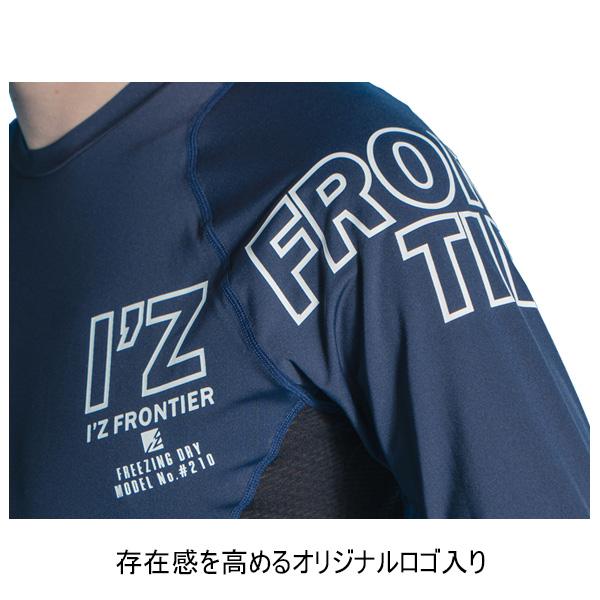 【1枚までネコポス可】アイズフロンティア I'Z FRONTIER 210 接触冷感コンプレッションクルーネックシャツ S-XL  ロングセラーモデル｜benkeishop｜09