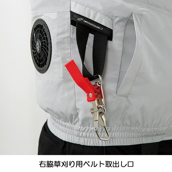 空調ウエア】AIR SENSOR 26864 SS-5L フード付ベスト 草刈り用