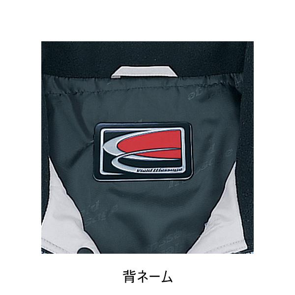 自重堂 JICHODO 48330 防寒ブルゾン SS-EL 超軽量でソフトな着