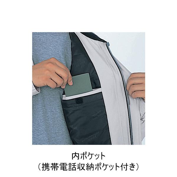 自重堂 JICHODO 48330 防寒ブルゾン SS-EL 超軽量でソフトな着