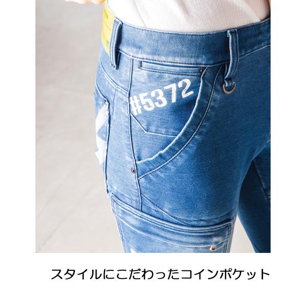 【裾直無料】アイズフロンティア I'Z FRONTIER ニットデニムワークカーゴパンツ 5372(D) ストレッチ 伸縮性 動きやすい 3Dカッティング キックバック ポップ|benkeishop|05