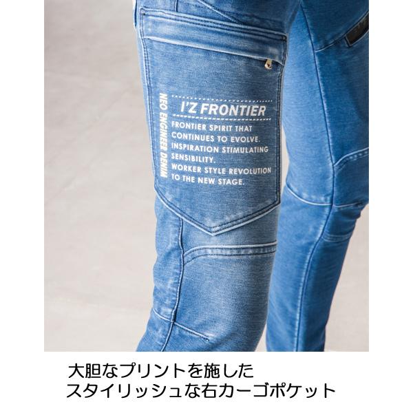 【裾直無料】アイズフロンティア I'Z FRONTIER ニットデニムワークカーゴパンツ 5372(D) ストレッチ 伸縮性 動きやすい 3Dカッティング キックバック ポップ|benkeishop|06