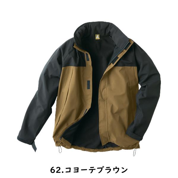 4L-5L】【秋冬】クロダルマ 防水軽防寒ジャケット 54370 S-5L 左 4L-5L】【秋冬】クロダルマ 防水軽防寒ジャケット 54370 S-5L 左