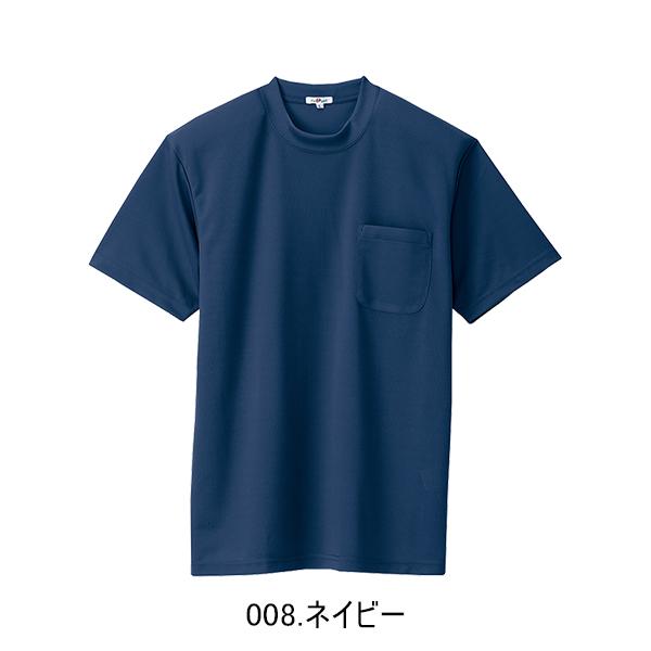 【4L-6L】AITOZ アイトス AZ-10576 長袖Ｔシャツ（男女兼用） 4L-6L ディンプルメッシュ クールコンフォート 清涼感 左胸ポケット 吸汗速乾 COOL COMFORT｜benkeishop｜07